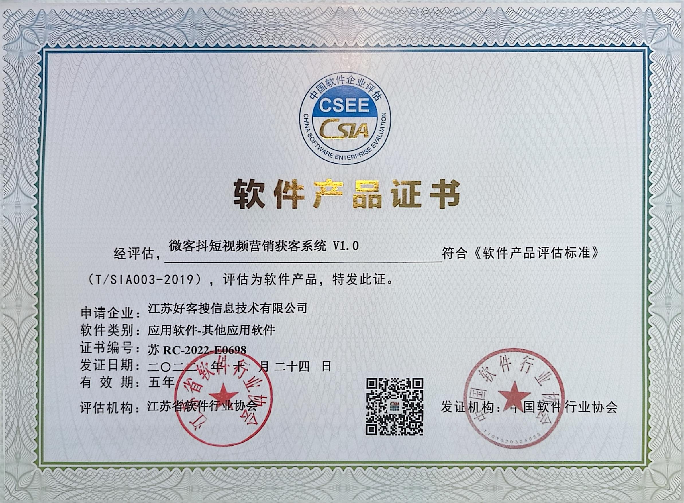 定边做seo的过程中哪些细节是被我们忽略的？