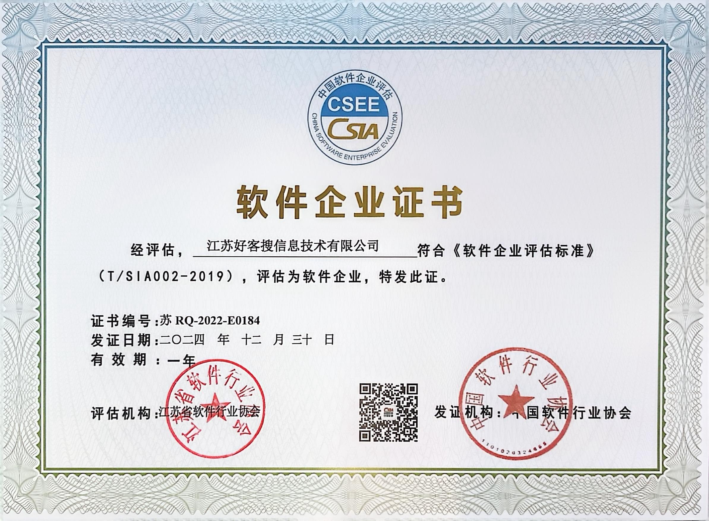 定边关键词排名怎么做?